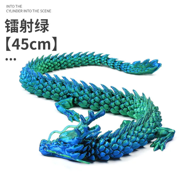 3D Holographic Chinese Dragon  Stunning Aquarium & Collectible Display Piece